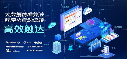 真快樂(lè)后服務(wù)加碼進(jìn)階 國(guó)美管家全方位守護(hù)產(chǎn)品生命周期